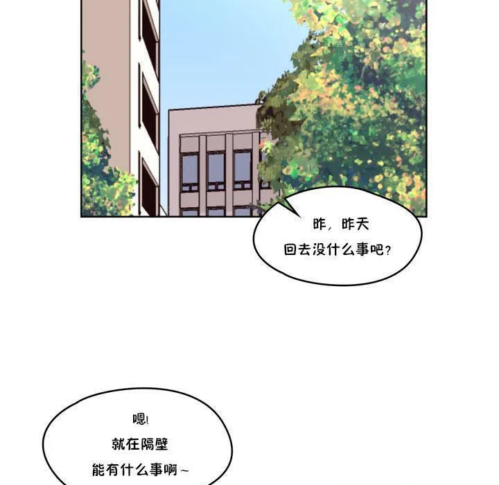 秘香 第22页