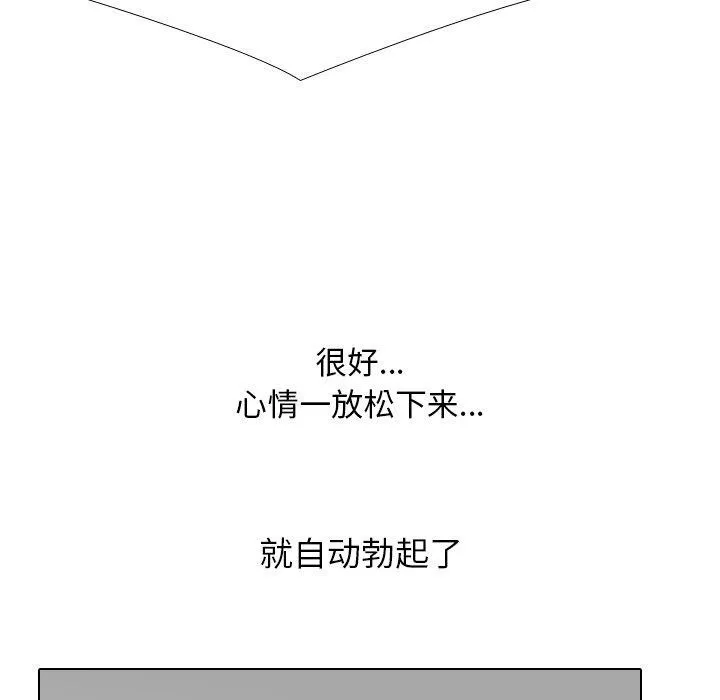 第205话 第70页