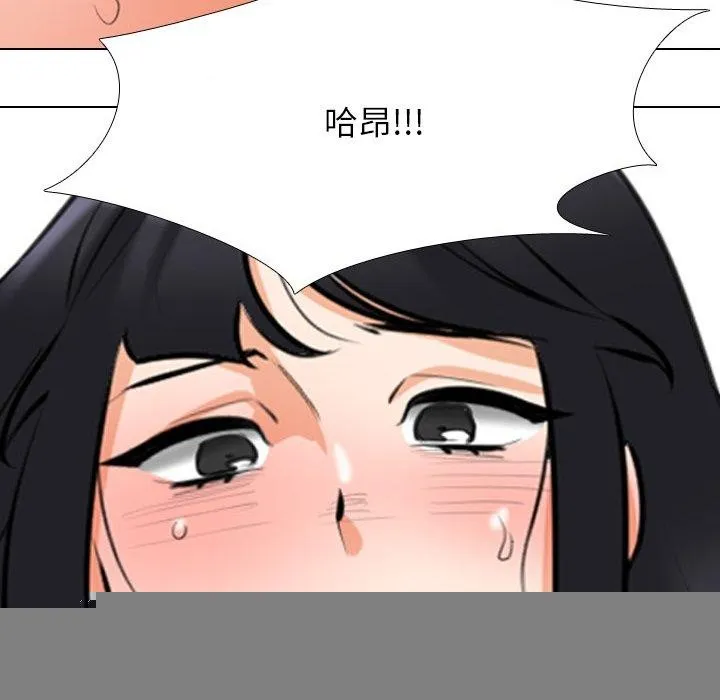 第205话 第106页