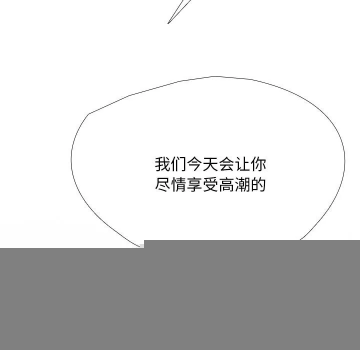 第206话 第35页