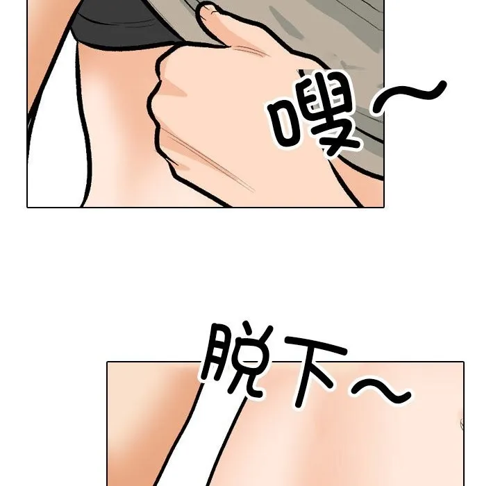 第206话 第40页