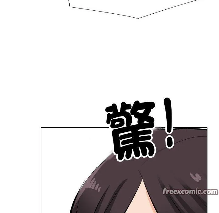 同事换换爱 第90页