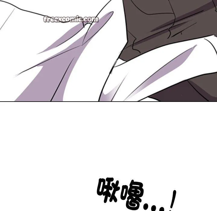 同事换换爱 第105页