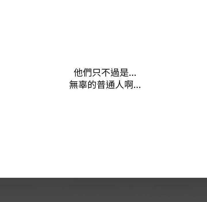 同事换换爱 第158页
