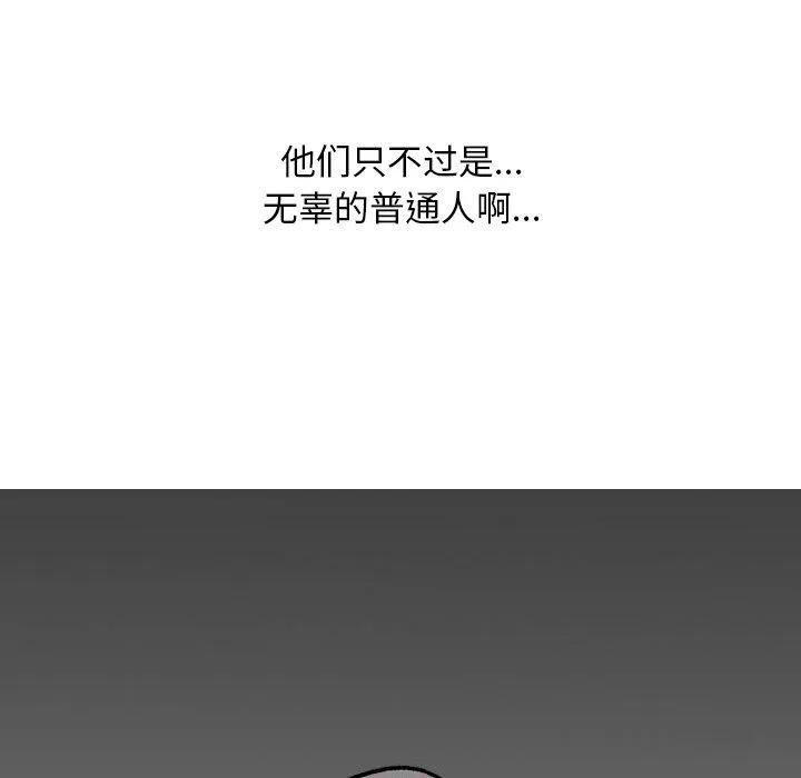 同事换换爱 第6页