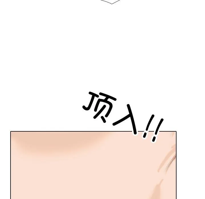 同事换换爱 第176页