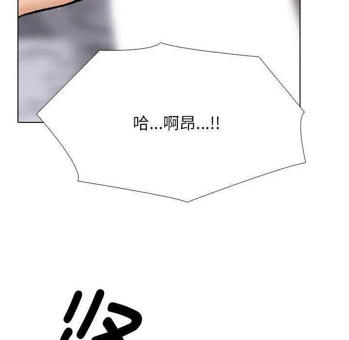 同事换换爱 第178页
