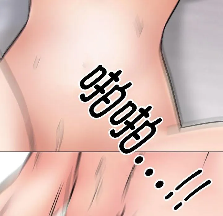 同事换换爱 第186页