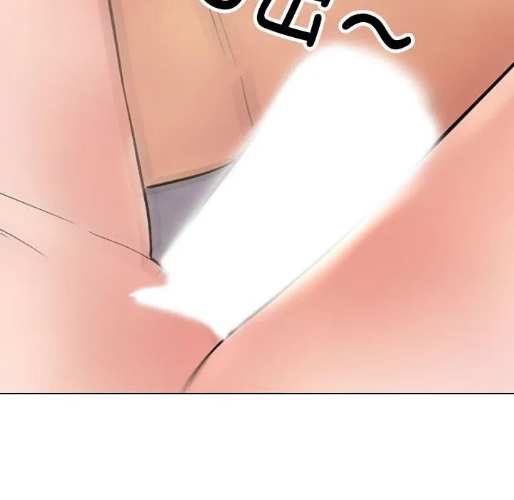 同事换换爱 第27页