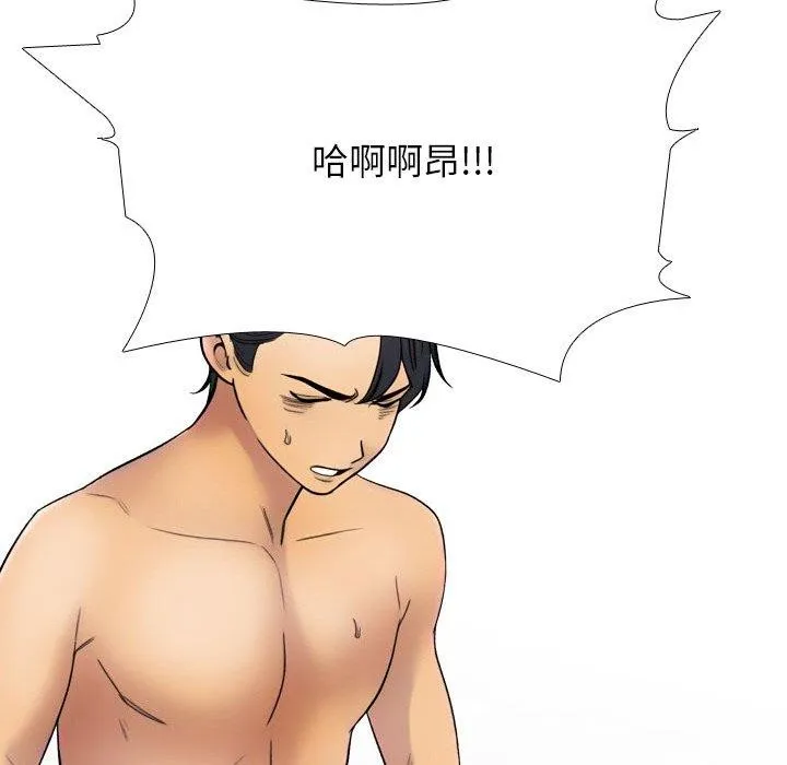 同事换换爱 第68页