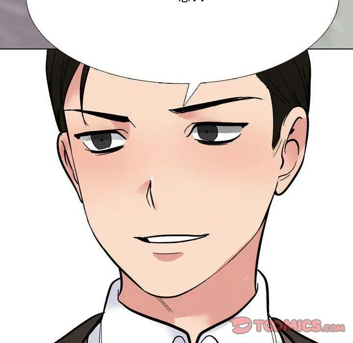 同事换换爱 第75页