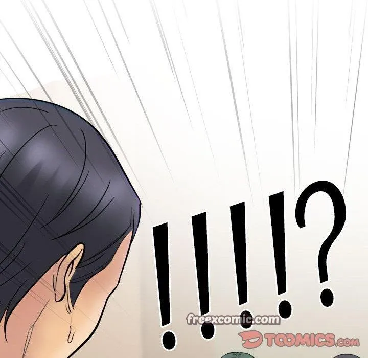 同事换换爱 第84页