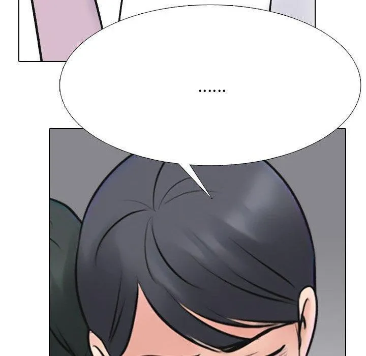 同事换换爱 第110页