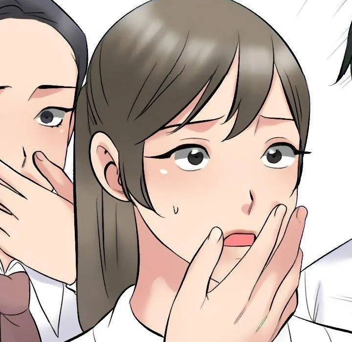 同事换换爱 第128页
