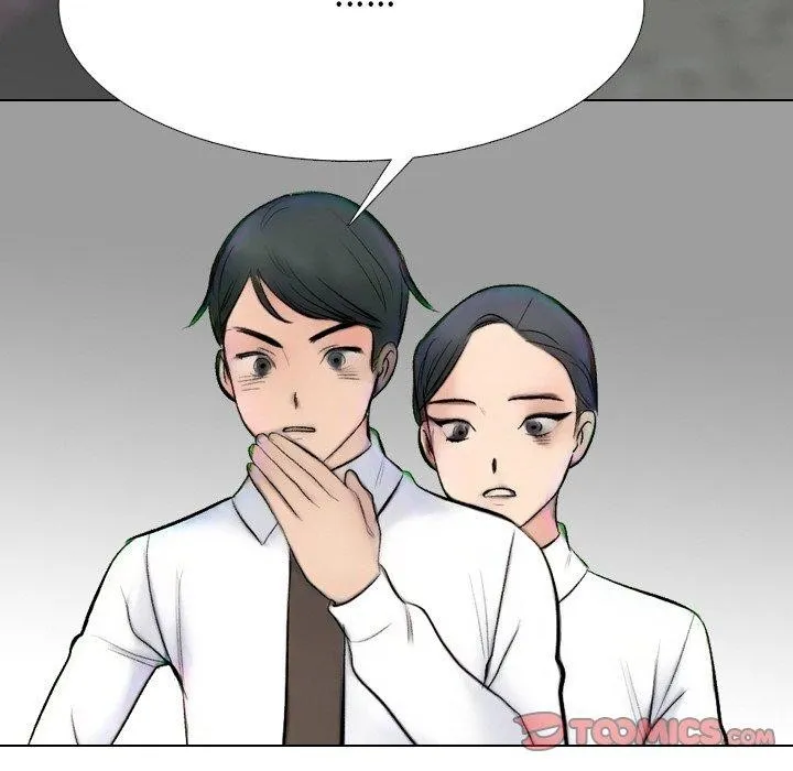 同事换换爱 第39页