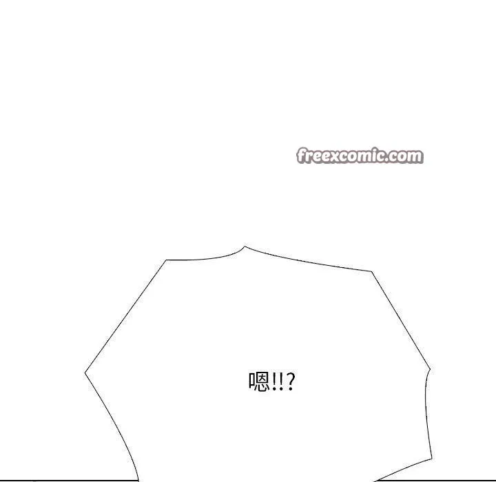 同事换换爱 第70页