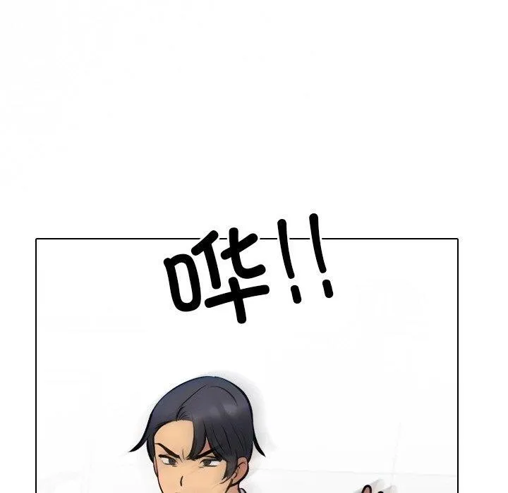 同事换换爱 第109页