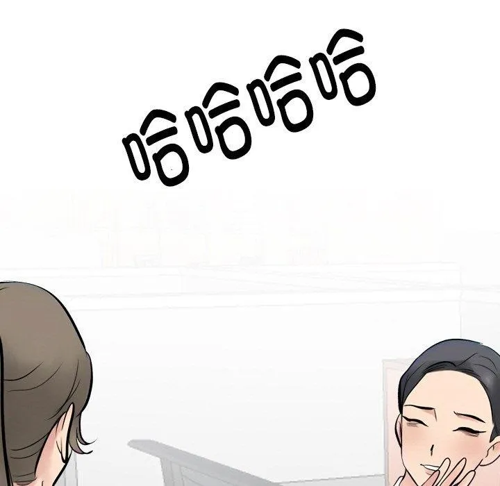 同事换换爱 第127页