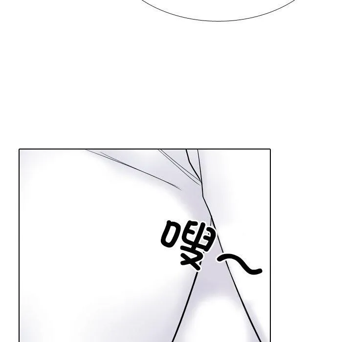 同事换换爱 第41页