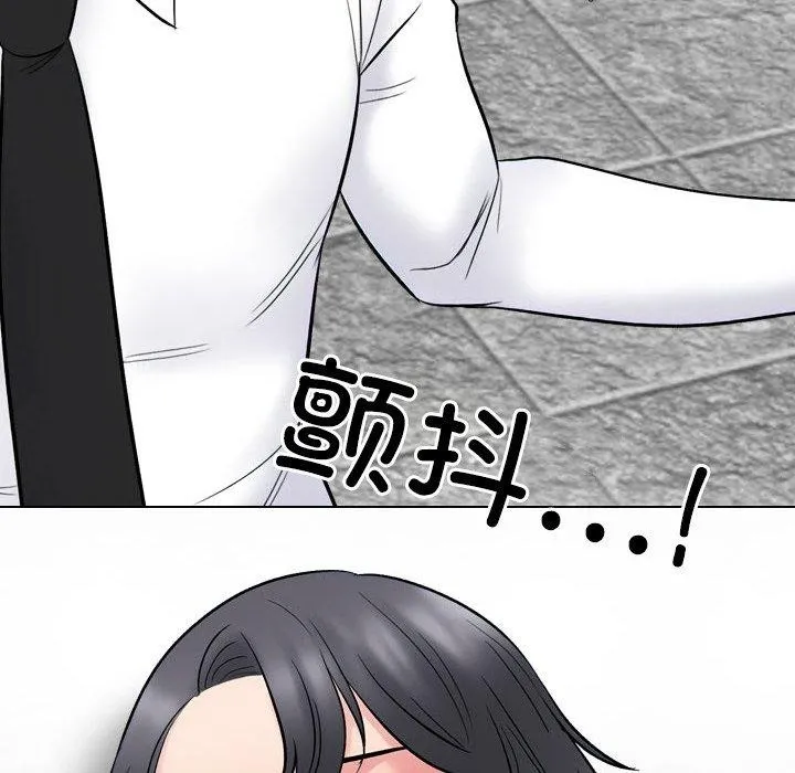 同事换换爱 第144页