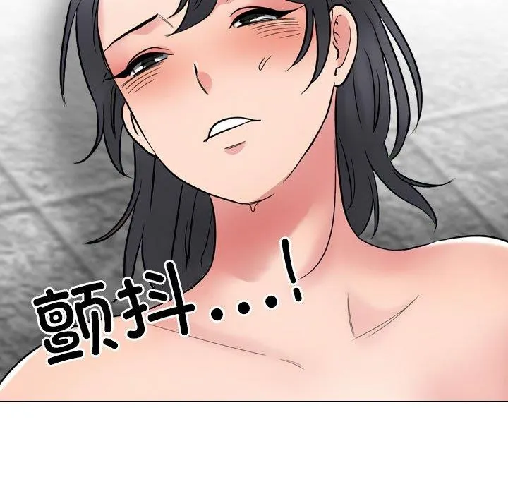 同事换换爱 第145页