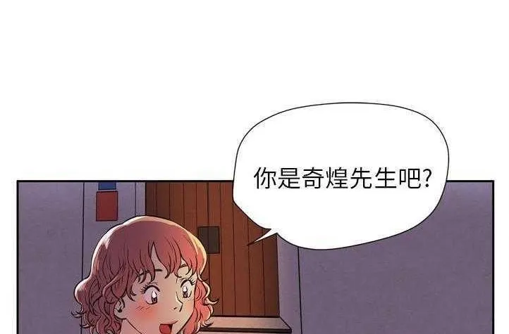 拜托了人妻/人妻帮帮忙 第134页