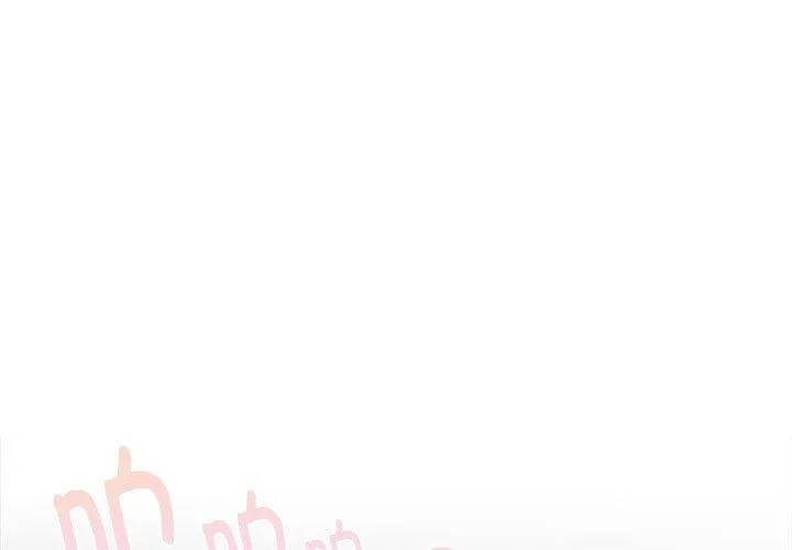 大企业裏的小秘密/在大企业当废柴 第1页