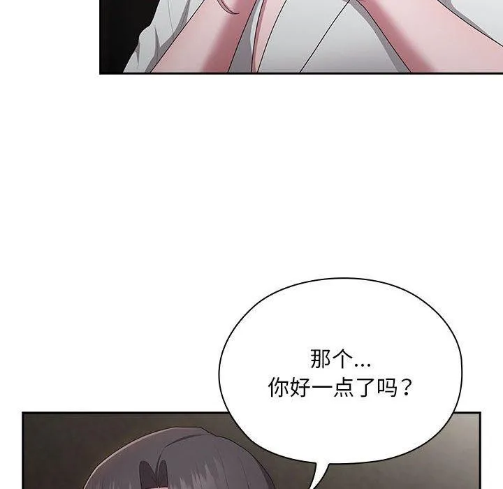 大企业裏的小秘密/在大企业当废柴 第14页