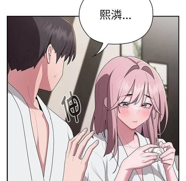 大企业裏的小秘密/在大企业当废柴 第22页