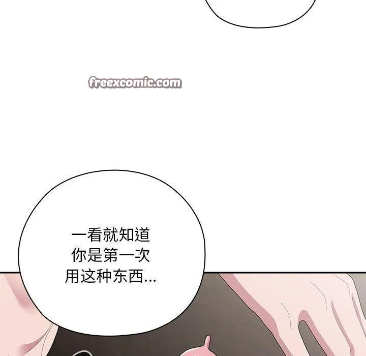 大企业裏的小秘密/在大企业当废柴 第32页