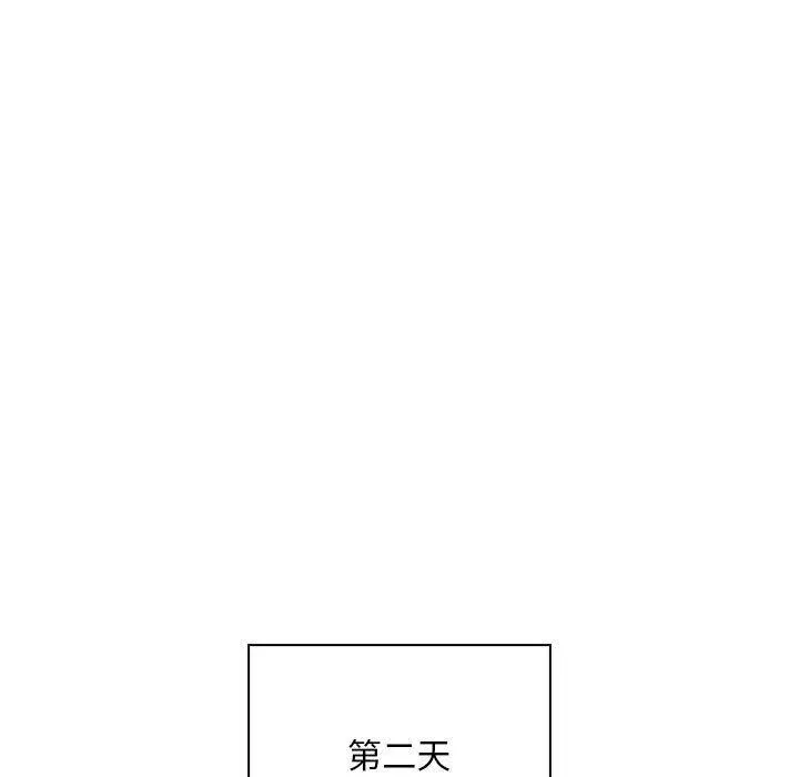大企业裏的小秘密/在大企业当废柴 第131页