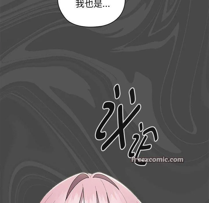 大企业裏的小秘密/在大企业当废柴 第60页