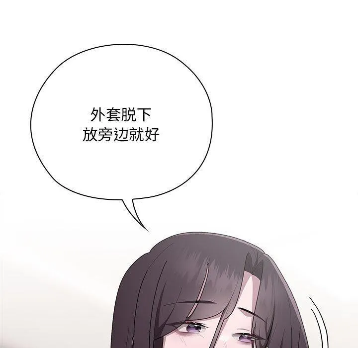 大企业裏的小秘密/在大企业当废柴 第7页