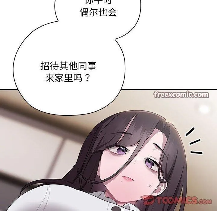 大企业裏的小秘密/在大企业当废柴 第30页