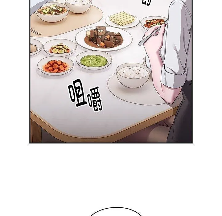 大企业裏的小秘密/在大企业当废柴 第43页