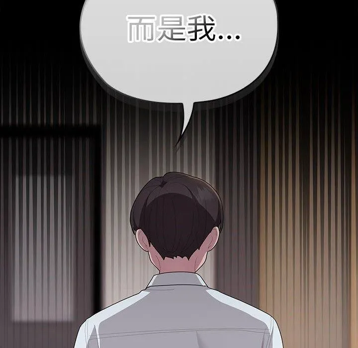 大企业裏的小秘密/在大企业当废柴 第82页