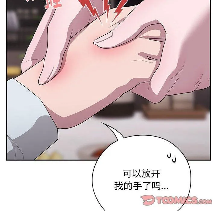 大企业裏的小秘密/在大企业当废柴 第102页