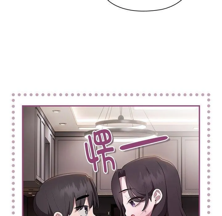 大企业裏的小秘密/在大企业当废柴 第103页