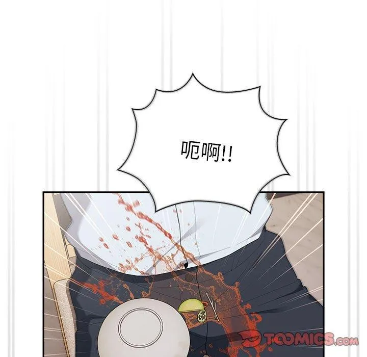 大企业裏的小秘密/在大企业当废柴 第111页