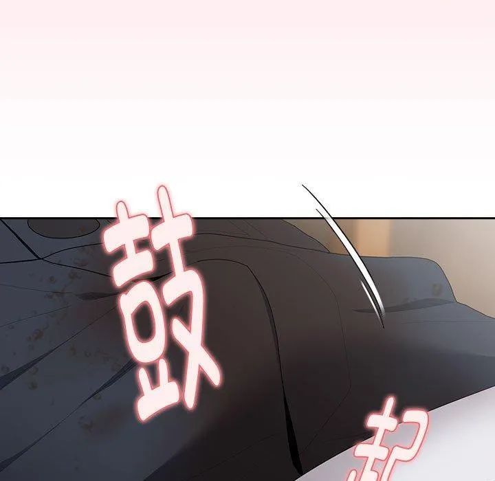 大企业裏的小秘密/在大企业当废柴 第131页