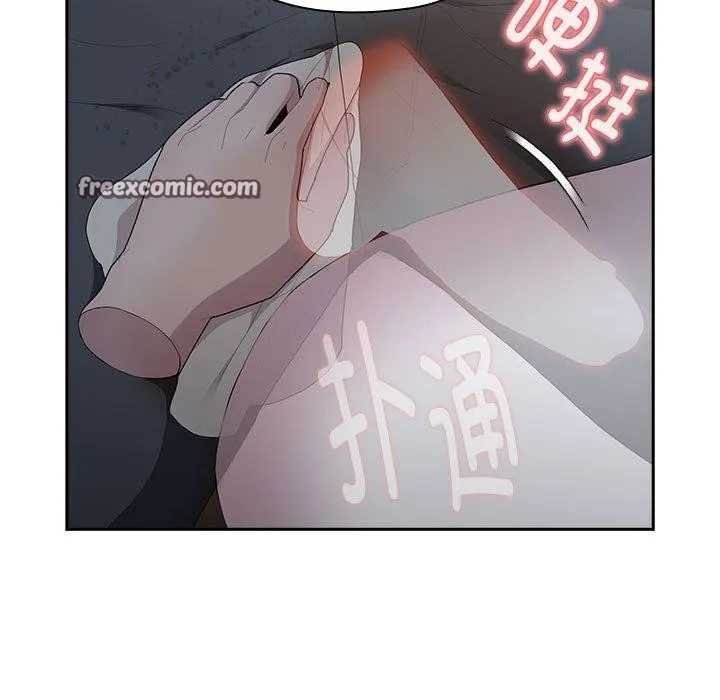 大企业裏的小秘密/在大企业当废柴 第135页