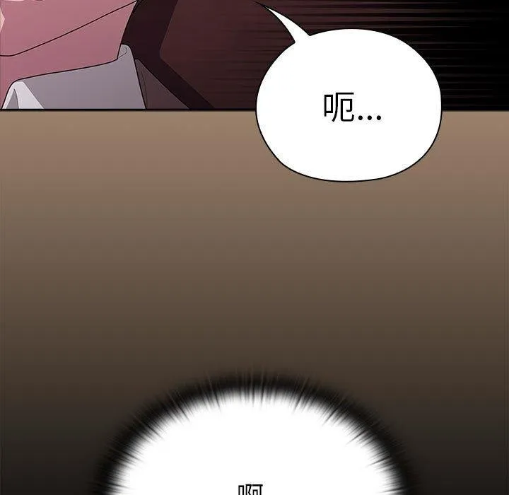 大企业裏的小秘密/在大企业当废柴 第77页