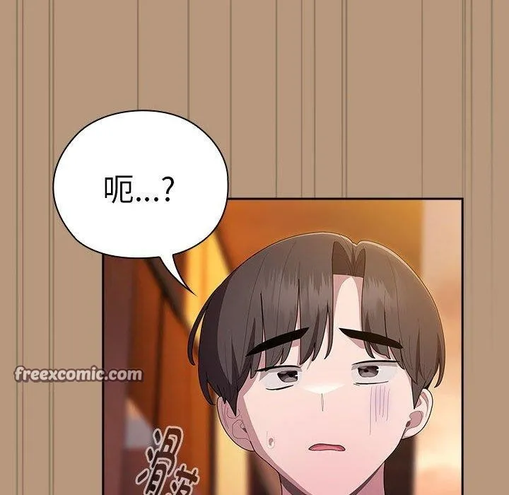 大企业裏的小秘密/在大企业当废柴 第154页