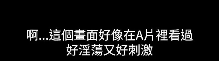 亲爱的，我劈腿了 第39页