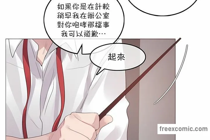 一个变态的日常生活/A Pervert's Daily Life / 闯进她的生活 第66页