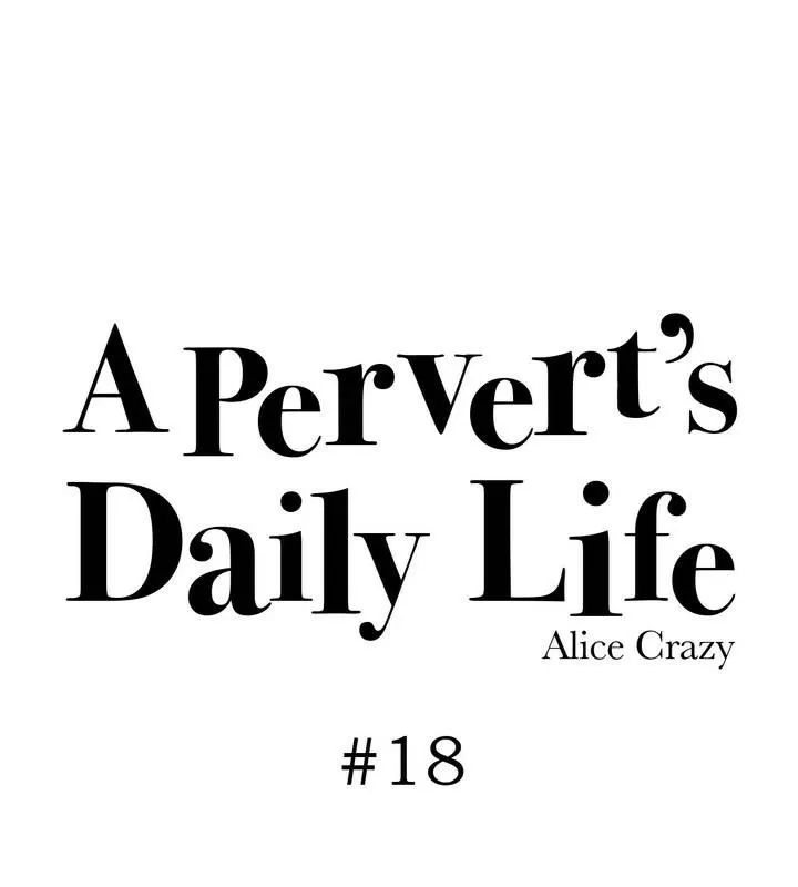 一个变态的日常生活/A Pervert's Daily Life / 闯进她的生活 第13页