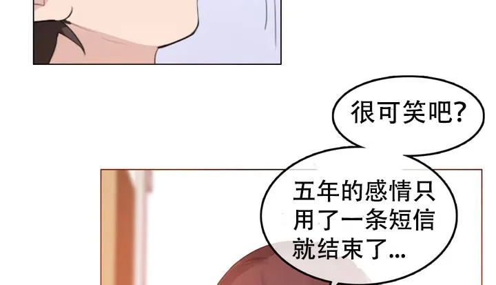 一个变态的日常生活/A Pervert's Daily Life / 闯进她的生活 第68页