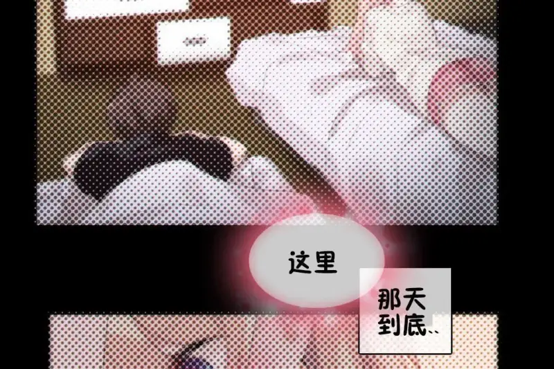 一个变态的日常生活/A Pervert's Daily Life / 闯进她的生活 第49页