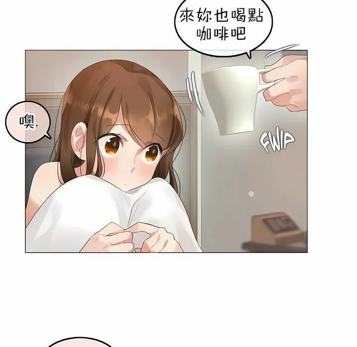 一个变态的日常生活/A Pervert's Daily Life / 闯进她的生活 第68页