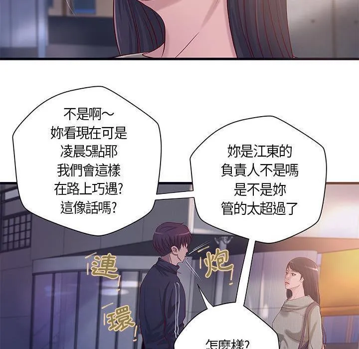 H俱乐部/成人俱乐部 第16页